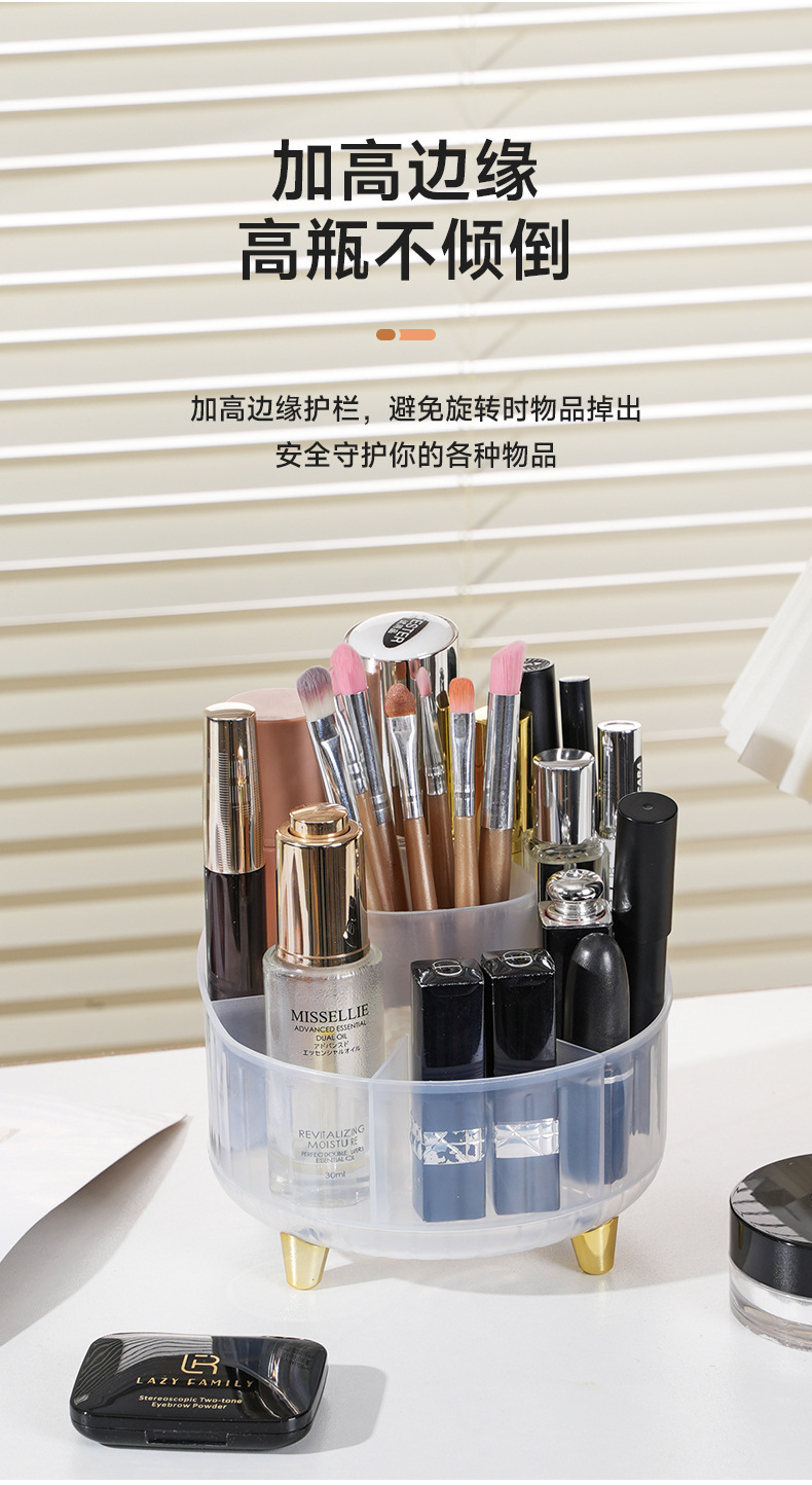 高级感化妆品收纳盒防尘桌面化妆刷桶可旋转梳妆台收纳盒详情7