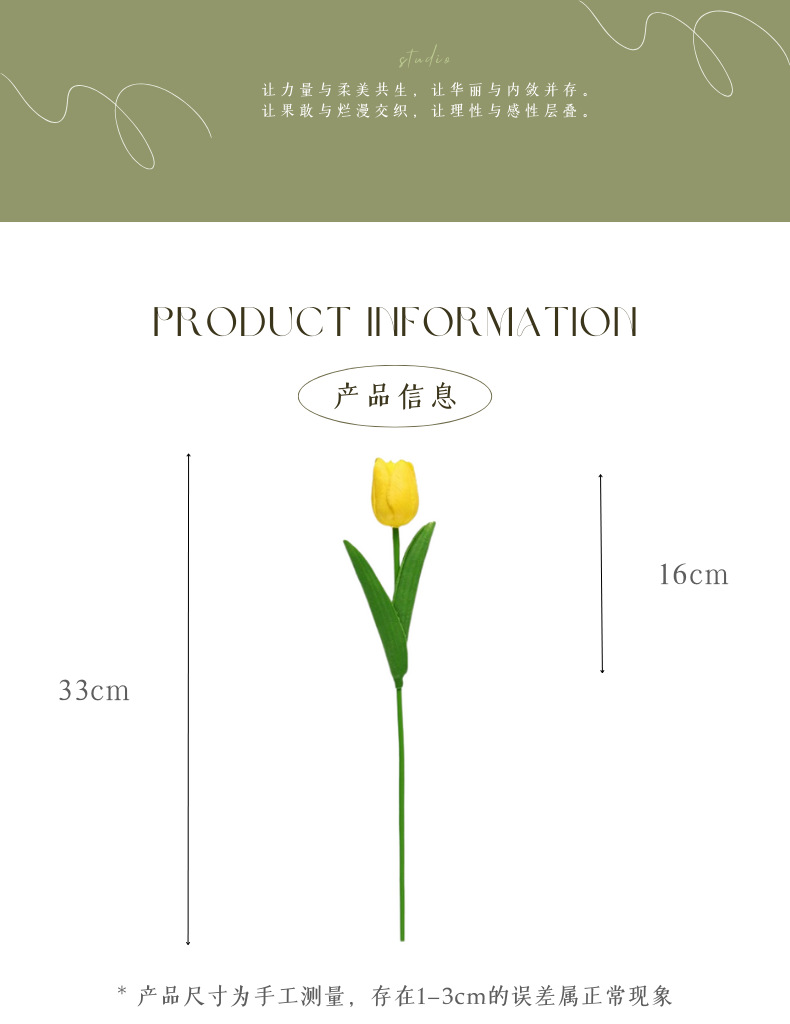 跨境亚马逊仿真花湿感郁金香花束家居PU假花摆件婚庆婚礼装饰布置详情2