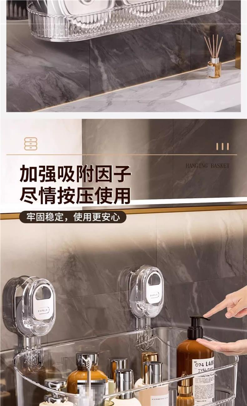 大号吸盘置物架卫生间放沐浴露挂篮浴室化妆品收纳盒壁挂收纳架详情8