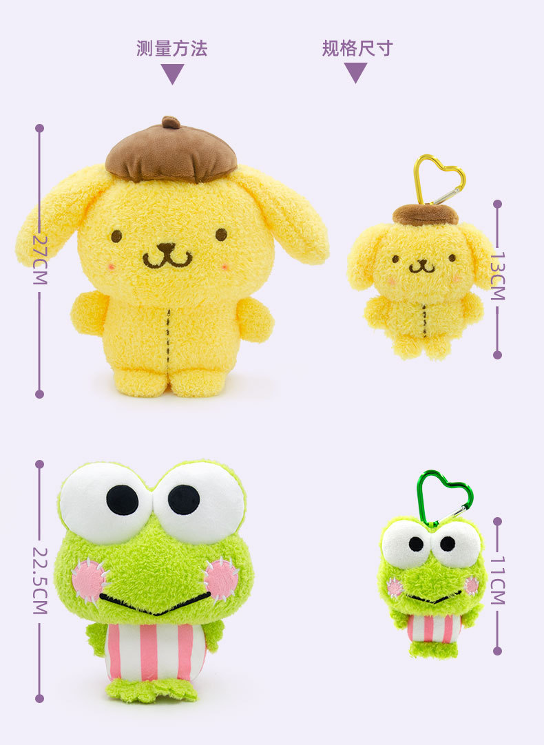 Genuine Sanrio Kuromi plush toy, Melody doll, Cinnamon Dog doll, keychain, pendant, bag pic 6