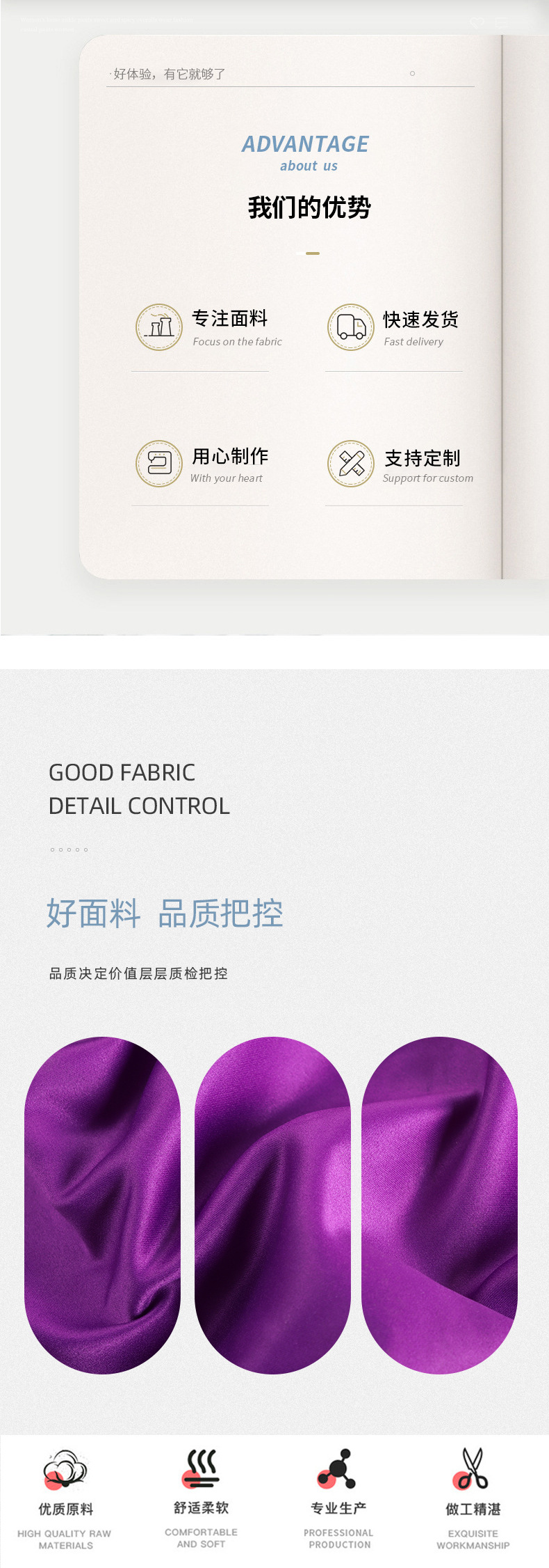 批发厚缎100*200涤纶婚纱缎色丁面料礼服婚纱晚妆时装布料详情3