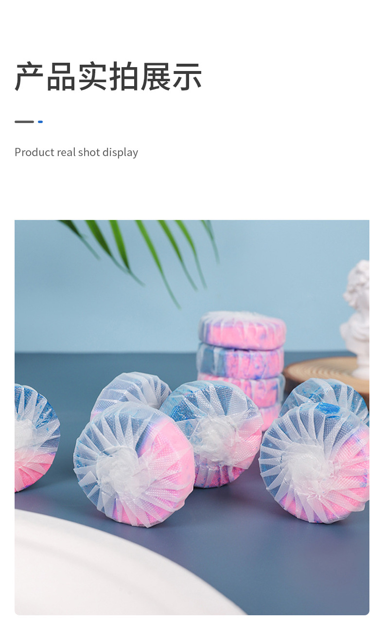 洁厕灵清香型除臭马桶清洁剂洁厕宝双效双色蓝泡泡厕所卫生间用品详情9