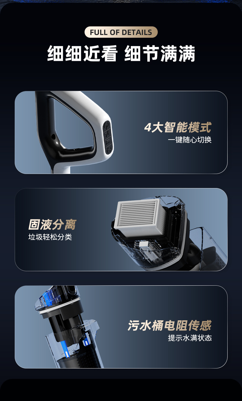 网红品牌躺平洗地机延边一体机家用无线大吸力智能吸尘器干湿两用详情19