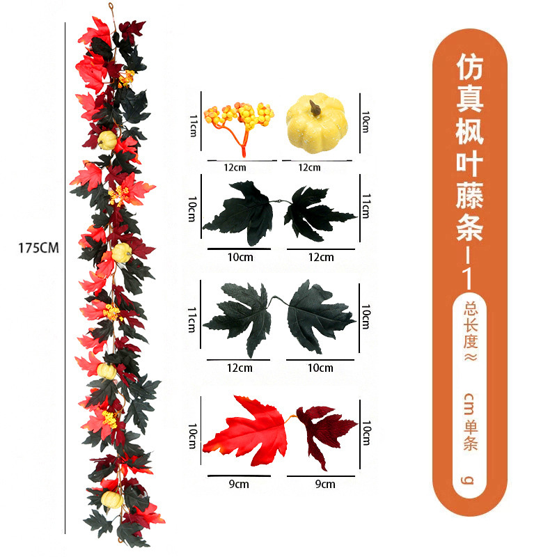 跨境丰收节仿真枫叶藤条万圣节摄影布景壁挂吊顶装饰批发仿真枫叶详情31