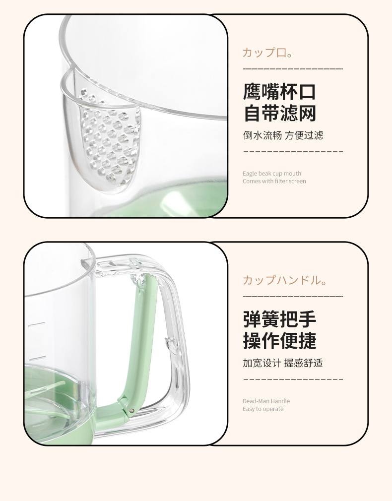 多功能手动打蛋器厨房食品级搅蛋器带刻度过滤大容量耐高温搅拌器详情13