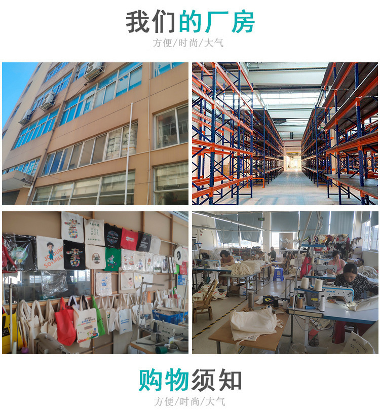 厂房连接_01