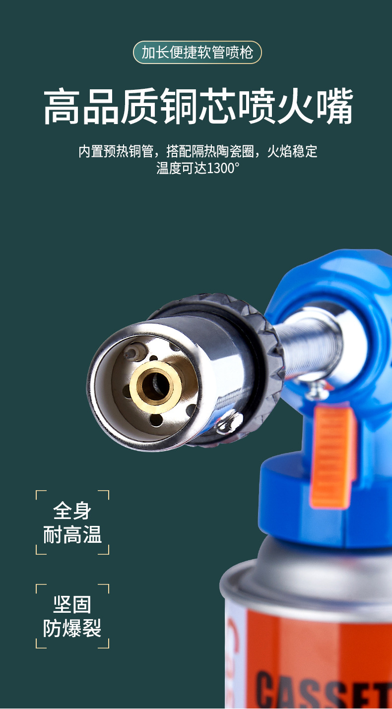 宏丰115#软管家用厨房喷枪头户外烧烤金属点喷枪详情8