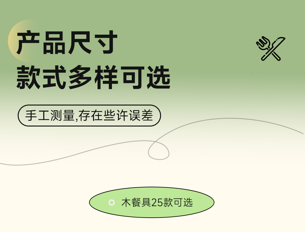 日式便携盒装布袋勺叉筷餐具学生午餐筷子勺子叉子三件套木勺详情8