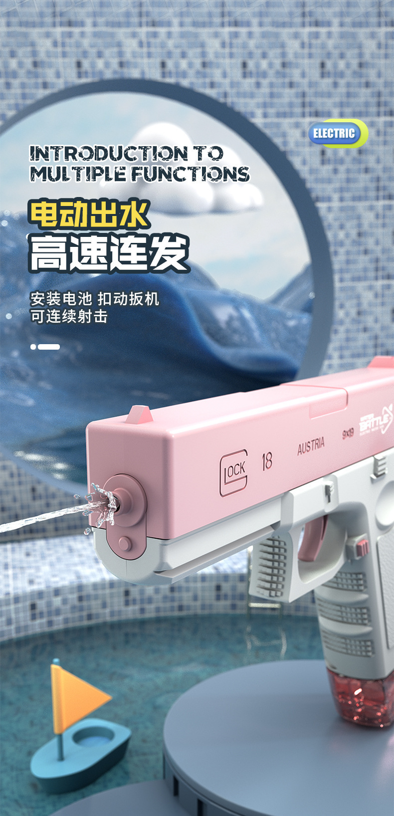 跨境电动格洛克水枪全自动连发m416大容量冰鼠滋水枪冰爆玩具厂家详情5