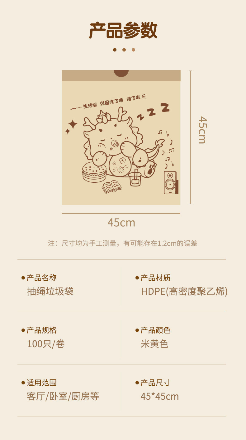 抽绳垃圾袋家用手提式自动收口厨房专用宿舍垃圾桶大号特厚塑料袋详情21