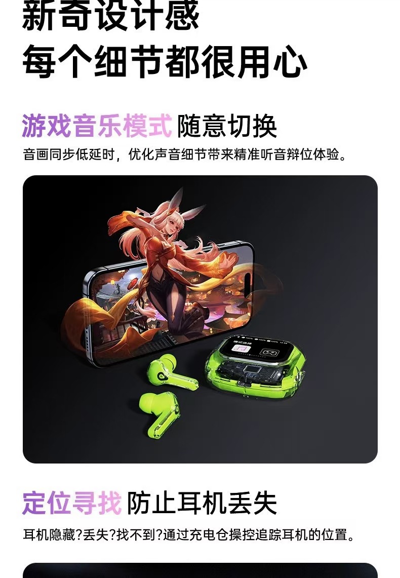 彩屏耳机Air Max蓝牙耳机透明款无线入耳式TWS触屏数显运动耳机详情18