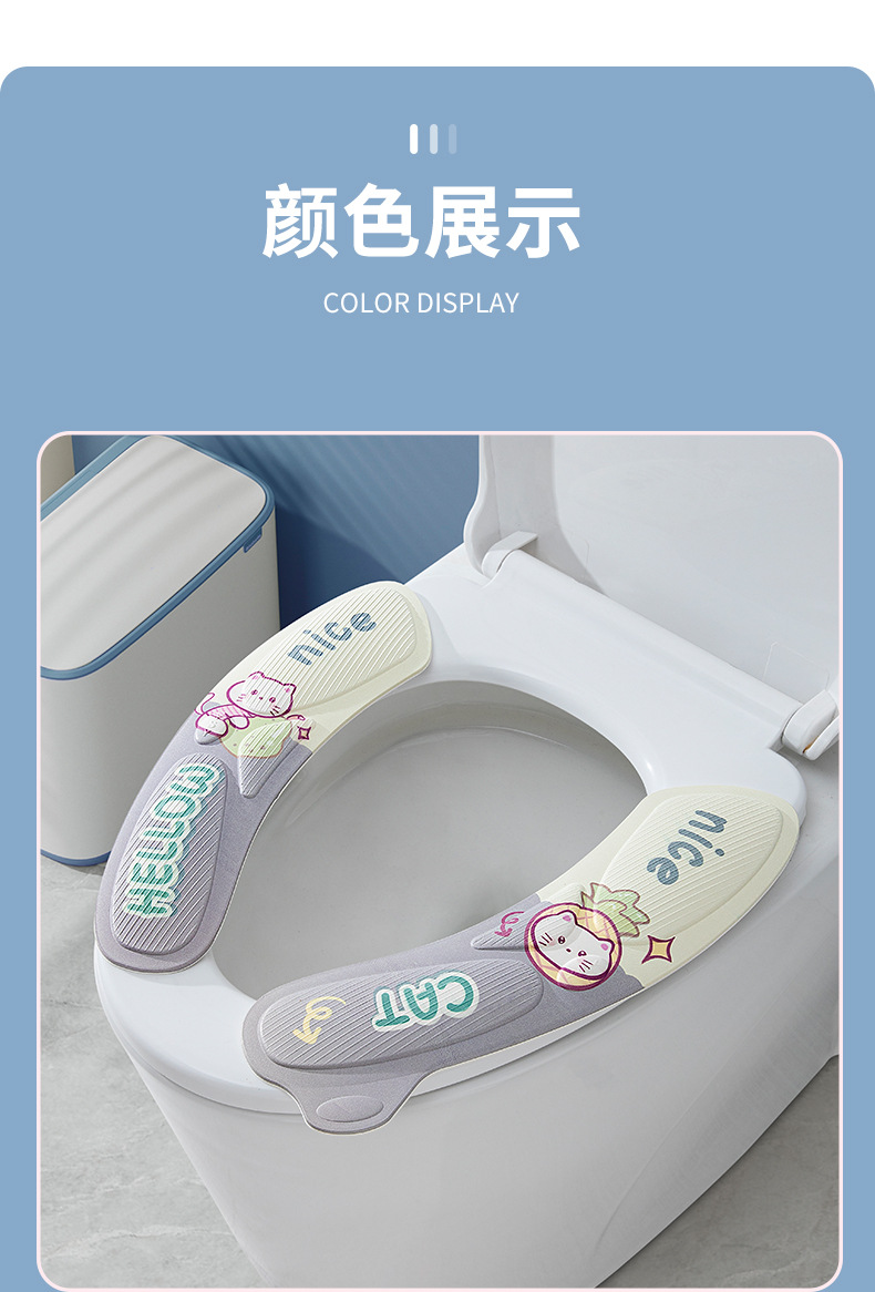 马桶垫家用粘贴式马桶贴卫生间四季通用马桶圈冬季加厚可水洗垫子0358详情11