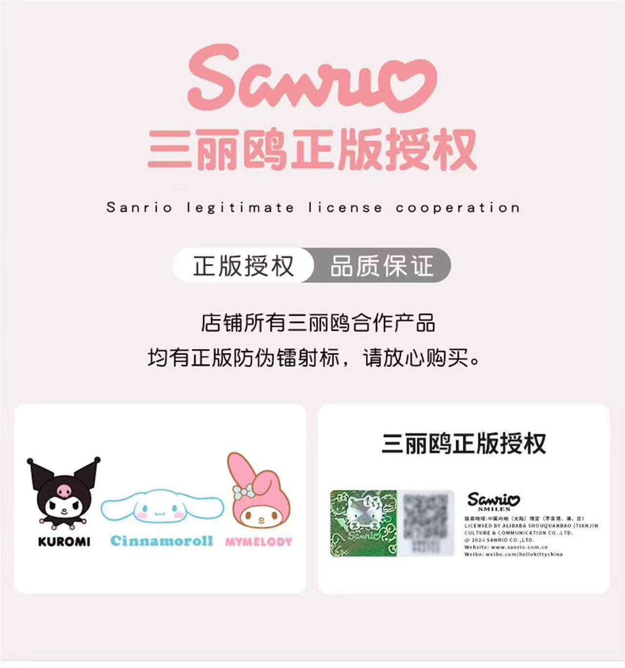 三丽鸥正版授权Hello Kitty豹纹晴雨伞正版授权卡通可爱黑胶防晒详情2