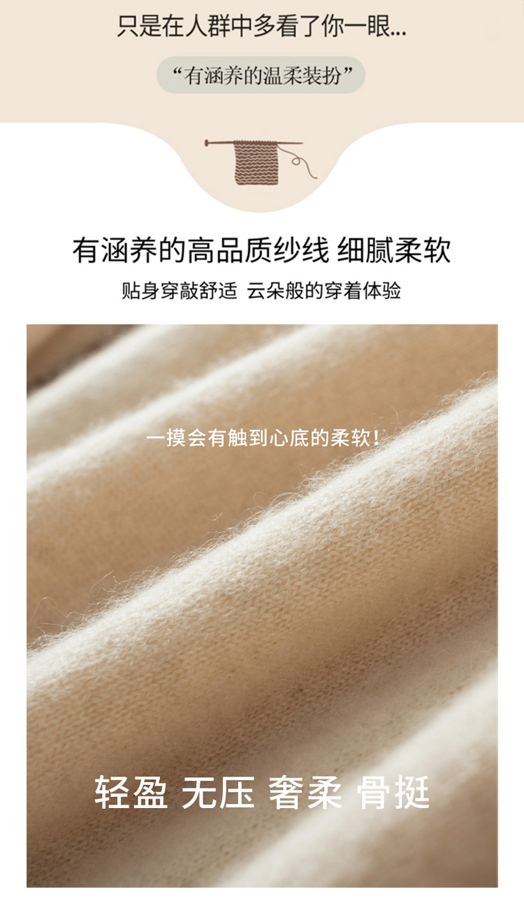 羊绒衫春秋季新款女圆领薄款毛衣宽松针织长袖羊毛打底衫时尚上衣详情4