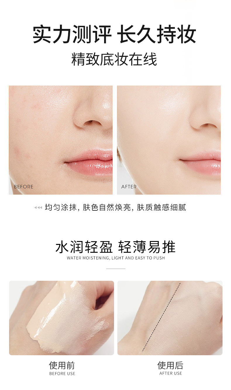 拉美拉清透靓颜轻薄水润隐形毛孔长效脸部保湿打底霜隔离霜3327详情12