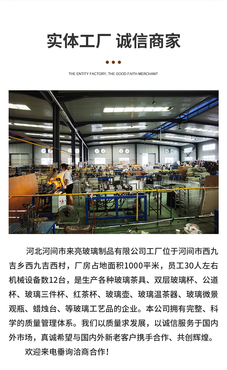 批发国潮观山杯加厚简约耐热玻璃杯家用办公带漏茶水分离三件杯详情9