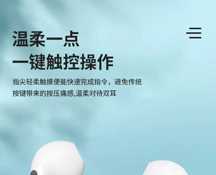 pro6蓝牙耳机 跨境外贸爆款tws运动华强北5.3半入耳六代无线耳机详情19