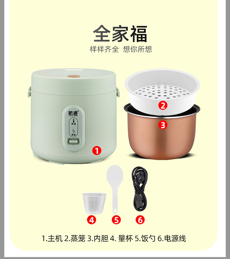 航通浅绿色2L迷你煲详情页_12