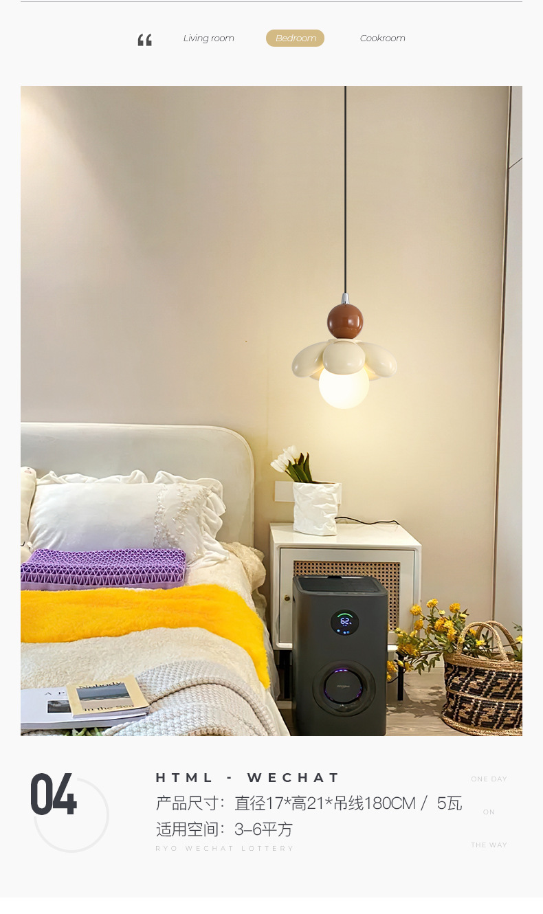 过道灯走廊简约创意奶油风花朵装饰浪漫温馨卧室床头灯玄关吸顶灯详情6