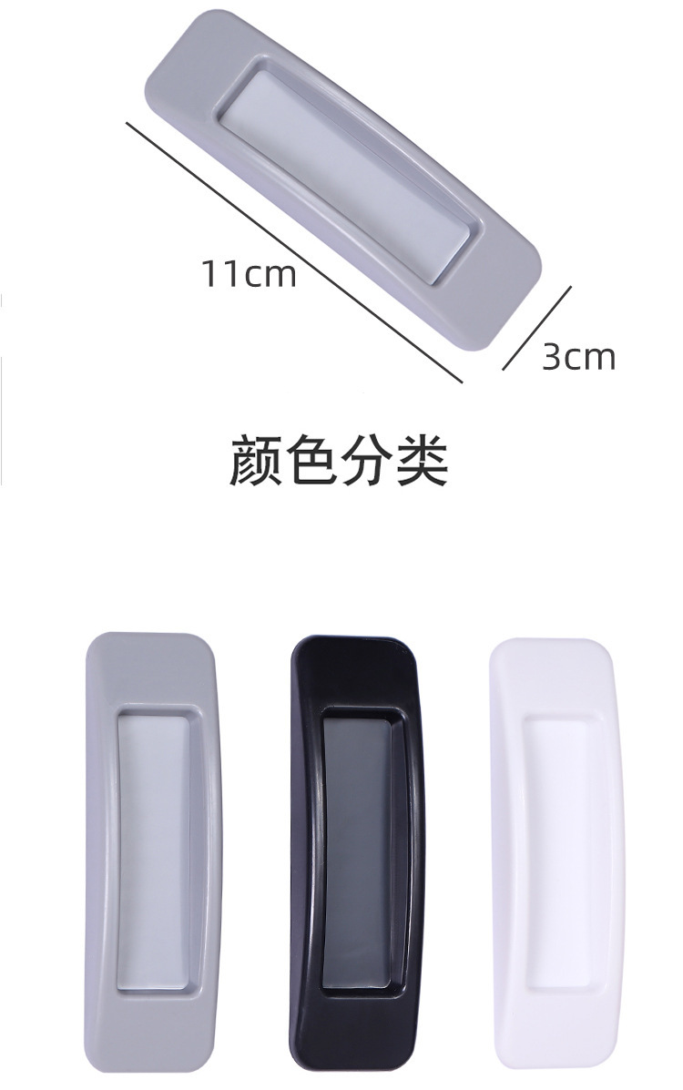 Wholesale of simple single-color door and window handles, self-adhesive glass without drilling, mobile sliding assistant, and household plastic handles pic 3