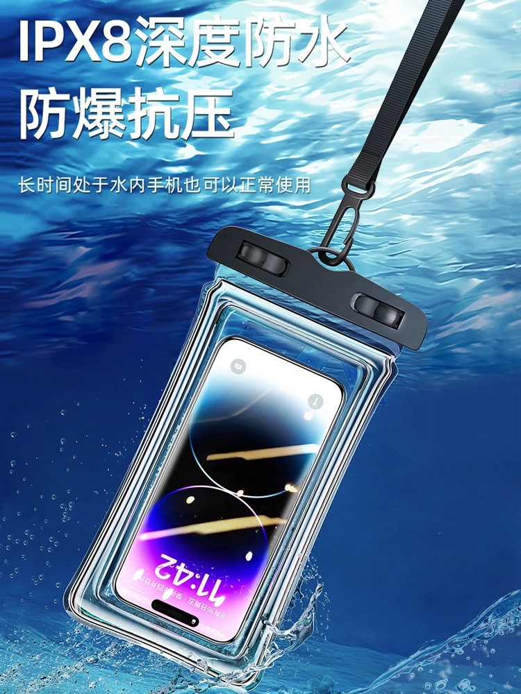 加厚PVC手机防水袋带挂绳气囊游泳漂流手机防水套透明手机防水袋详情2
