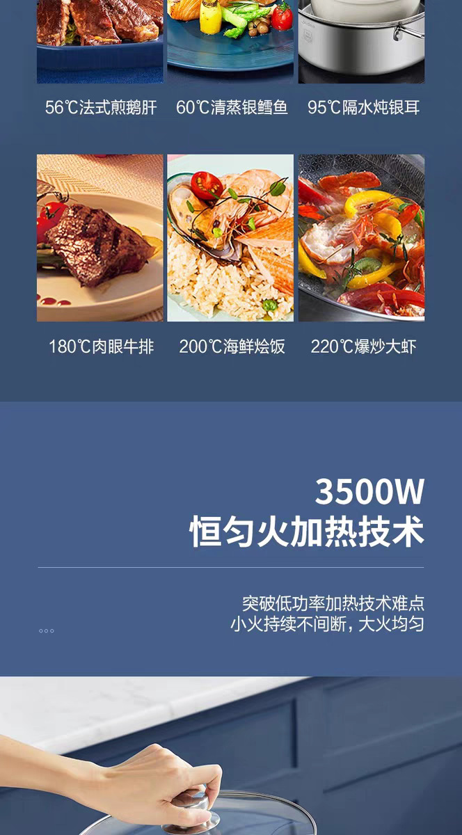 美旳电磁炉家用大功率多功能爆炒火锅节能防水烹饪炒菜电炉详情4