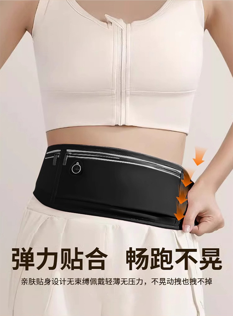 运动腰包跑步手机袋男女款户外晨跑健身多功能防水隐形轻薄贴身薄详情4