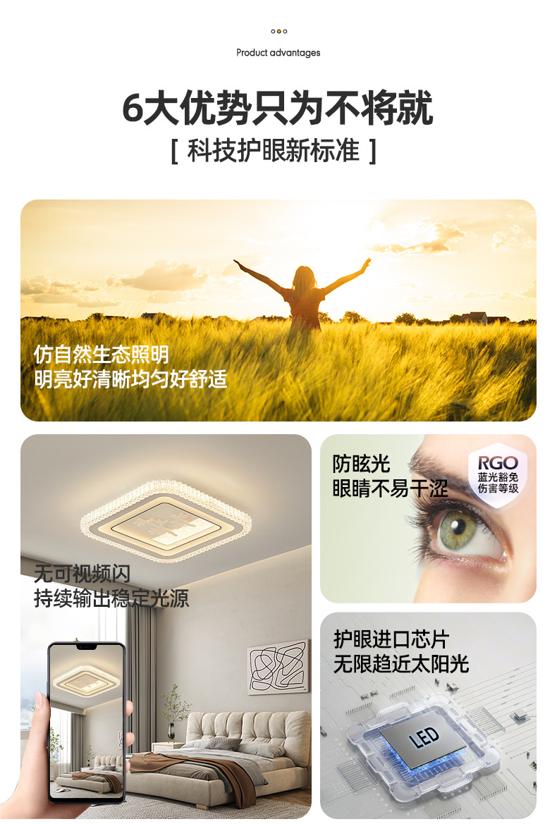 简约现代主卧室吸顶灯圆形餐厅轻奢书房餐厅灯具高级感中山客厅灯详情2