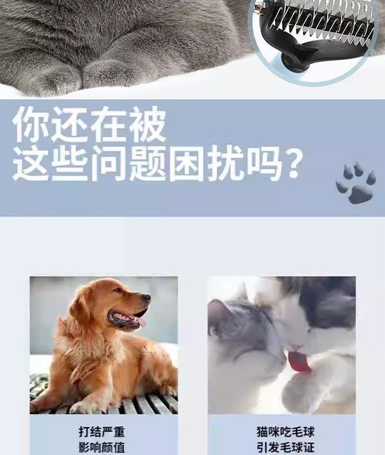Cross-border pet knot comb, cat and dog hair removal comb, hair removal comb, dog comb, cat comb, pet comb pic 8