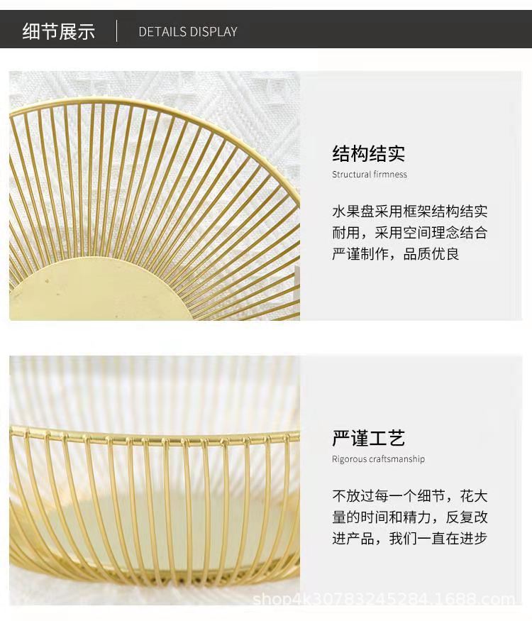 Light luxury ironwork fruit plate, Nordic-style home modern living room coffee table, candy basin, snack dried fruit plate, internet-famous fruit basket pic 20