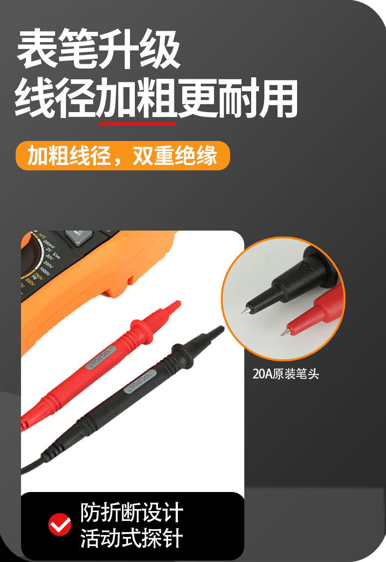 VC890D数字万用表新款智能防烧液晶显示屏高精度多功能仪器万能表详情9