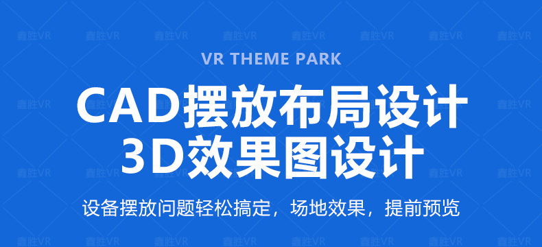 vr蛋椅游戏机双人太空舱9d影院座椅心理咨询模拟一体机体验馆设备详情12