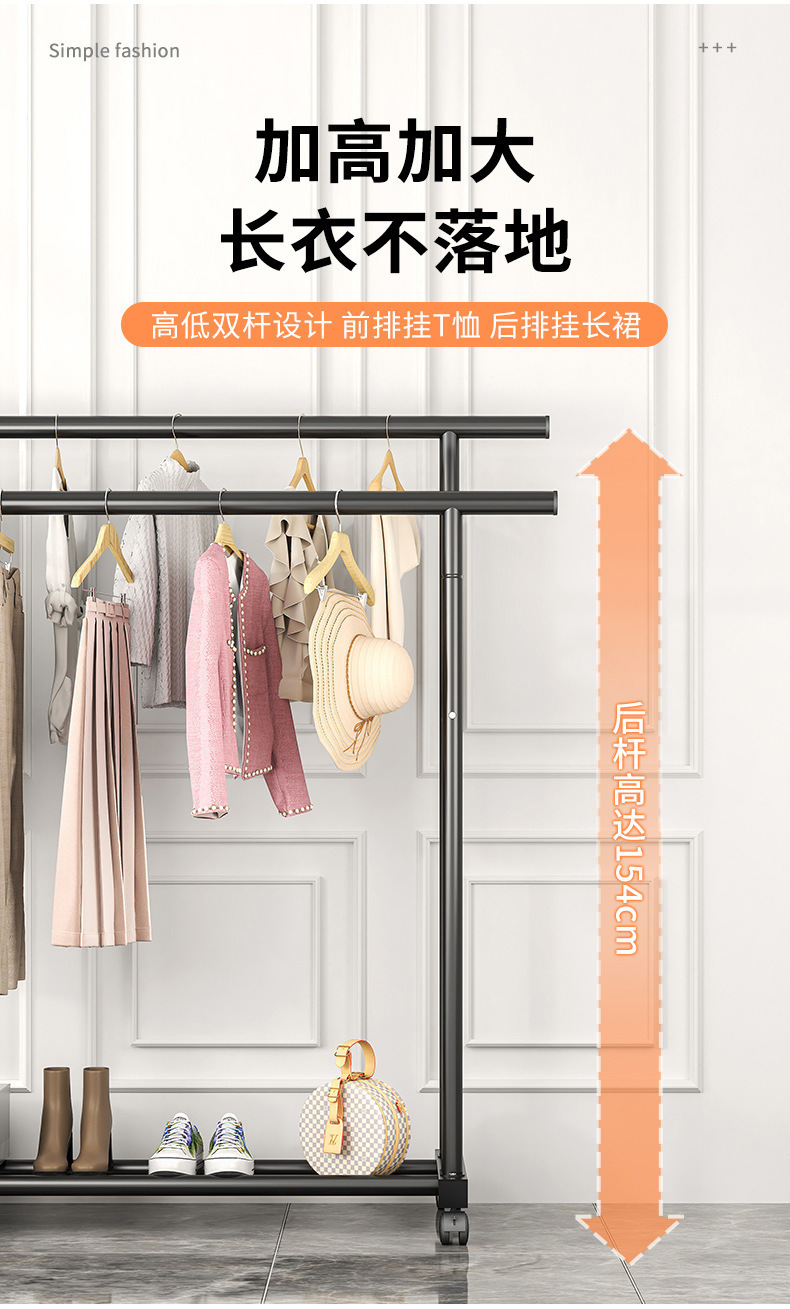 晾衣架落地家用卧室加粗加厚挂衣服折叠简易室内宿舍移动晒衣帽架详情5