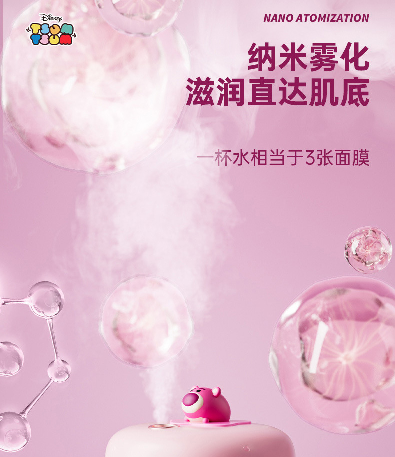 2023年草莓熊家用空调卧室喷雾加湿器静音小型办公室桌面卡通电商详情6