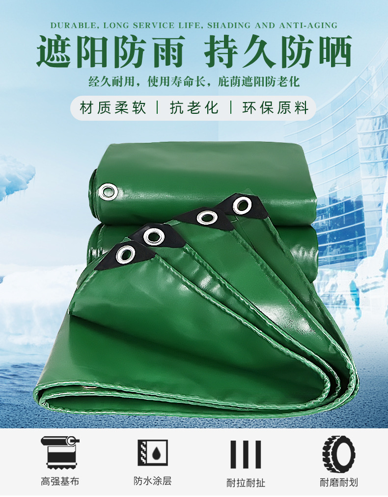 绿色格子加厚防雨防水篷布透明塑料布180x240cm耐用详情3