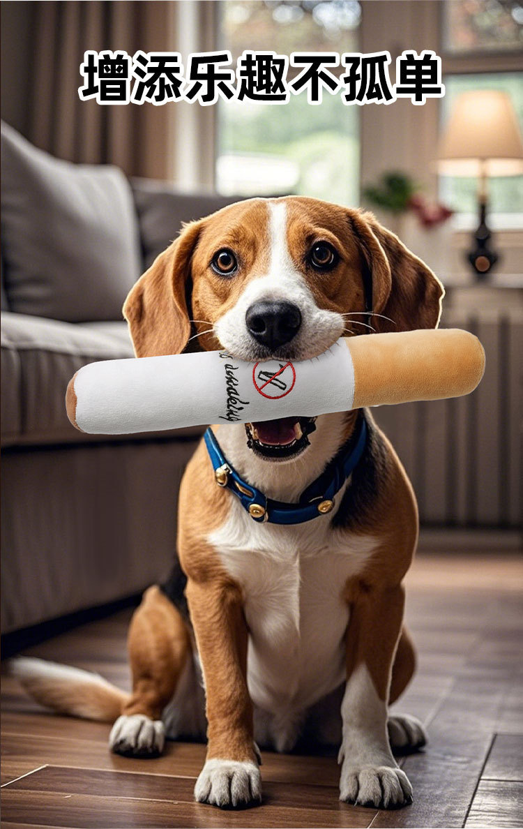 Pet plush toys, durable teething, durable cigarette-shaped pet vocal toys for cats and dogs pic 7