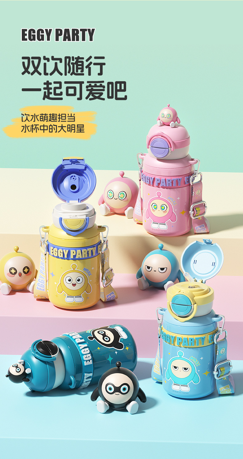 蛋仔派对儿童保温杯三丽鸥便携大容量双饮水杯男女小学生上学水壶详情16