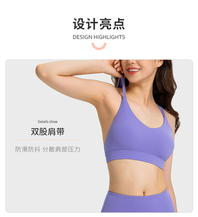 双6纱线交叉镂空美背瑜伽文胸裸感亲肤小V领健身运动内衣DAW032详情11