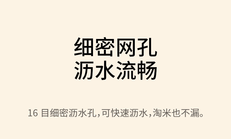 FaSoLa家用多功能不锈钢洗菜沥水篮厨房带刻度搅拌盆餐厨洗米筛详情23