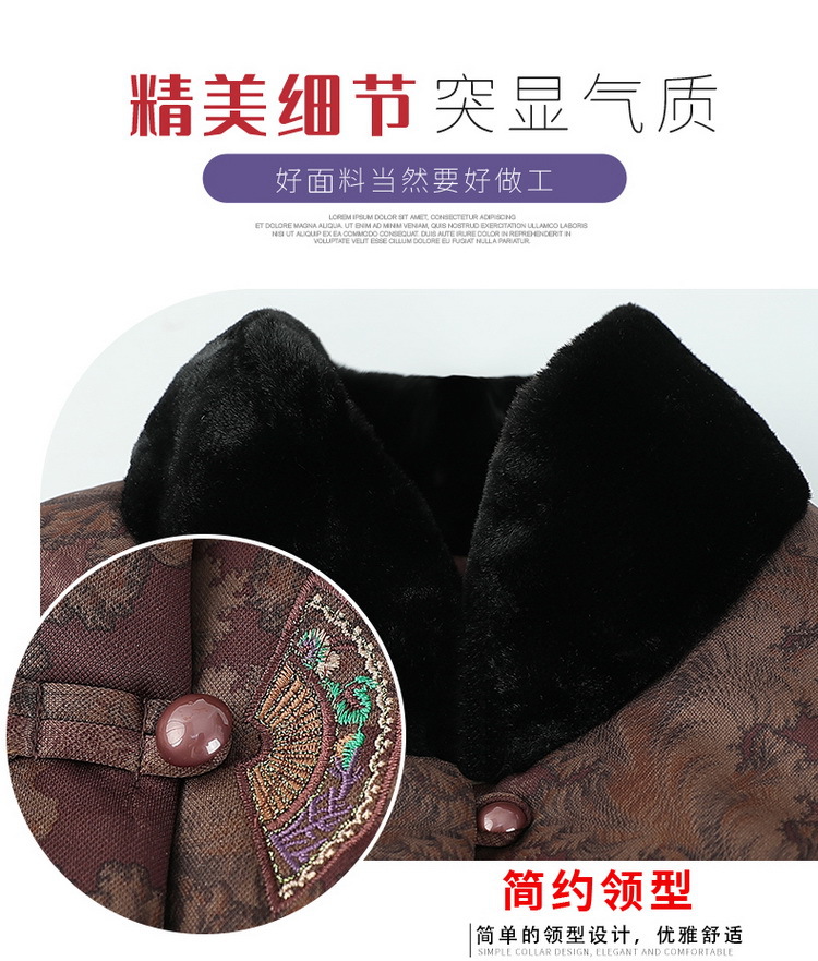 中老年人女冬装奶奶棉衣加绒加厚时尚老太太唐装棉服妈妈棉袄外套详情7