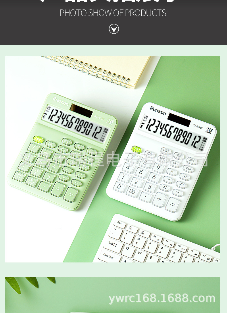 The RZ-803GC macaron color calculator with number-checking function is an office and business calculator that can be used to create logos pic 11