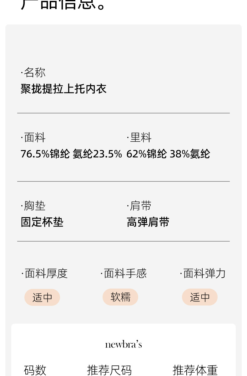 金绷带反重力提拉收副乳防下垂无痕薄款文胸舒适上托内衣跨境专供详情17