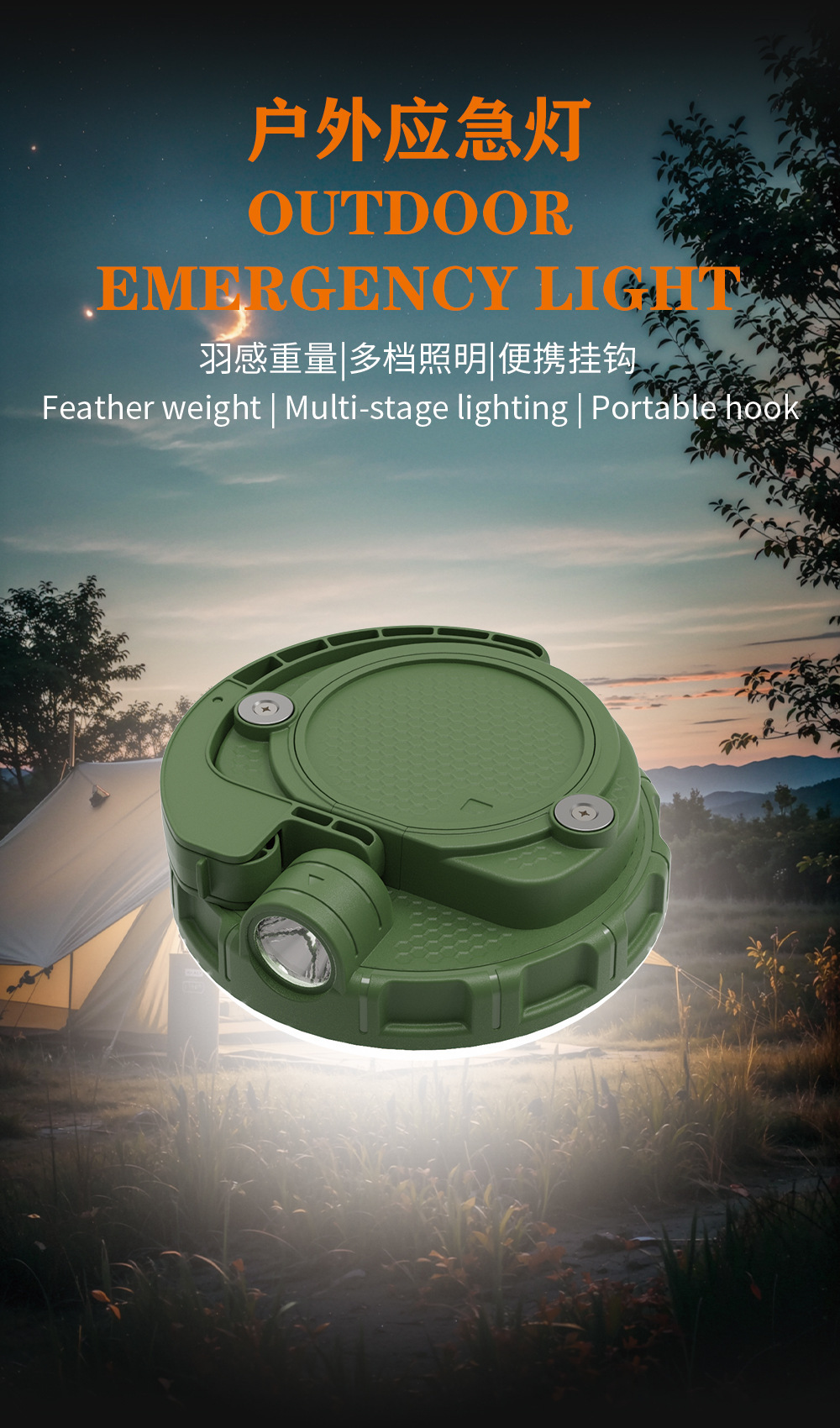 新款太阳能充电户外帐篷灯露营照明多场景室内应急灯可调节手把详情9
