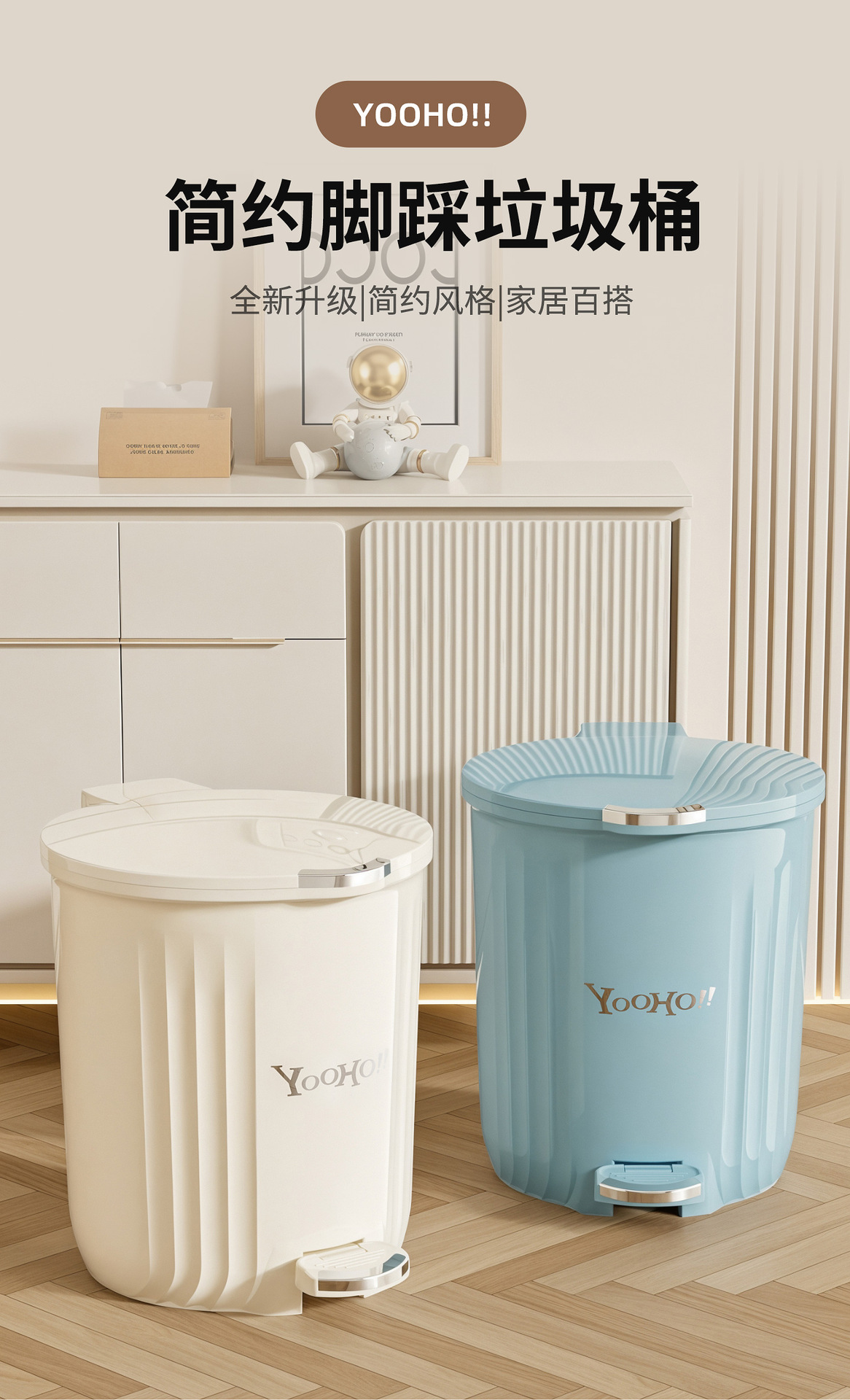 脚踏垃圾桶带盖家用大容量客厅踩脚式厨房厕所卫生间卧室纸篓有盖详情1