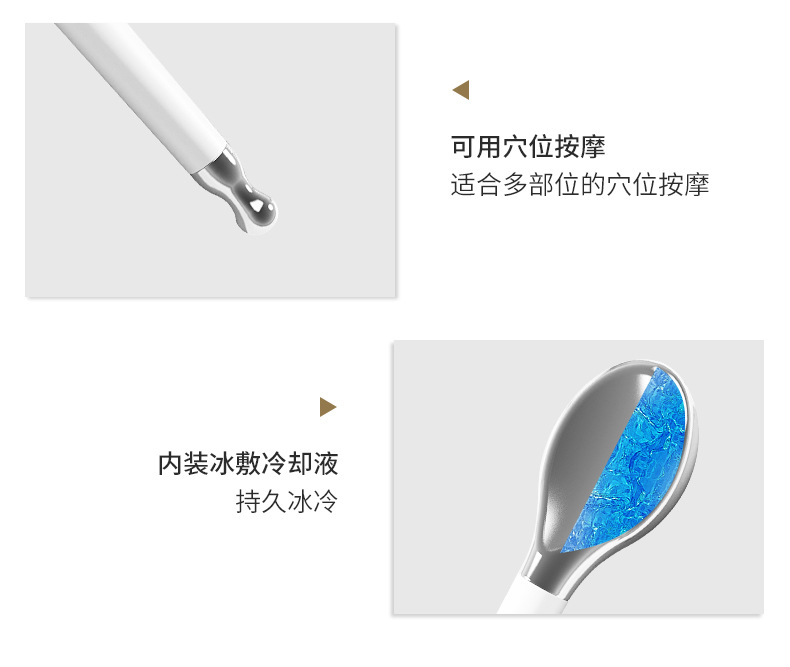 Beauty stainless steel eye cold compress lifting wonder, cosmetics, face cream spoon, acupoint acupoint gua sha massage, eye cream stick pic 10