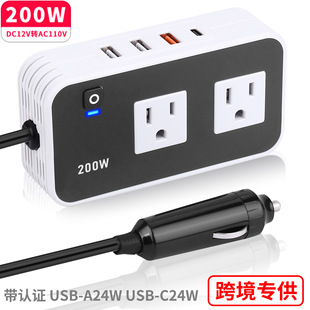 150W车载逆变器12V转220V车载电源转换器带USB直插式逆变器详情1