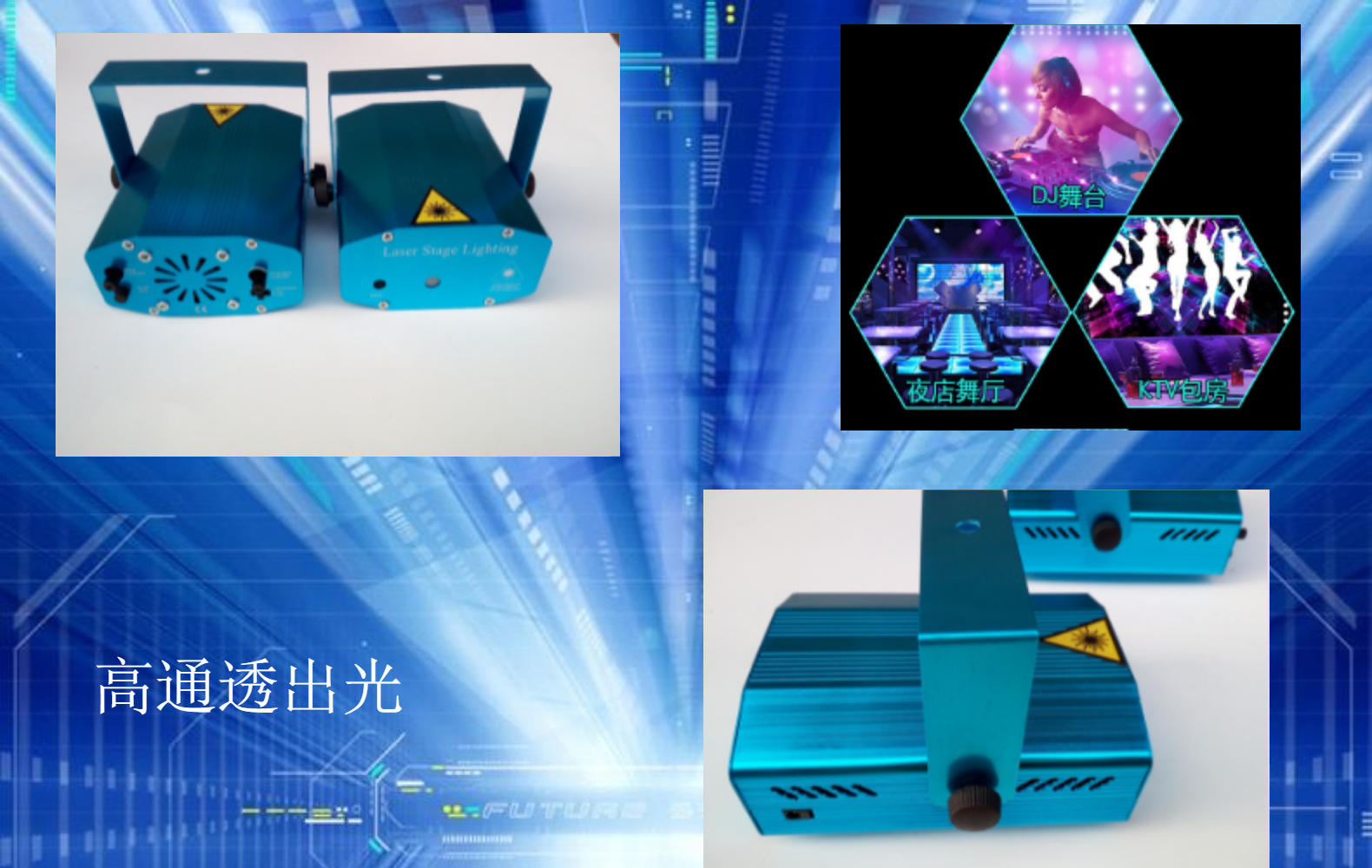 迷你激光灯老款红绿激光灯满天星萤火虫灯多图多合一舞台灯包房灯详情11