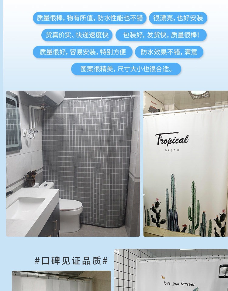 浴室防水布淋浴浴帘套装免打孔磁性洗澡卫生间窗帘门帘隔断帘帘子详情17