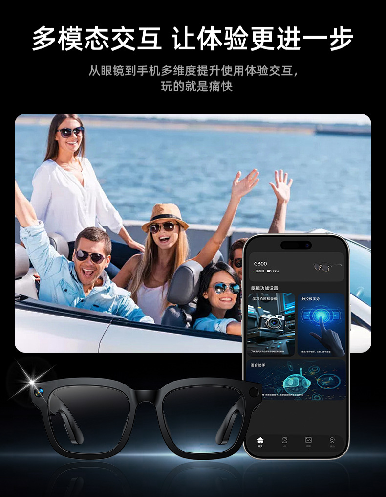 AI smart glasses for taking photos, wireless Bluetooth, voice calls, listening to music, running, cycling, mountain climbing, taking photos, translation, and sunglasses pic 15