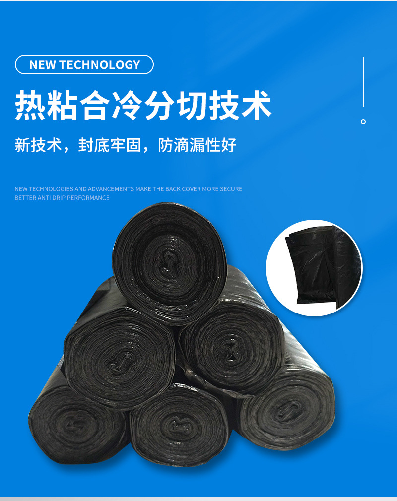 手提抽绳式垃圾袋加厚加大自动收口塑料袋垃圾袋厨房客厅拉圾袋子详情5